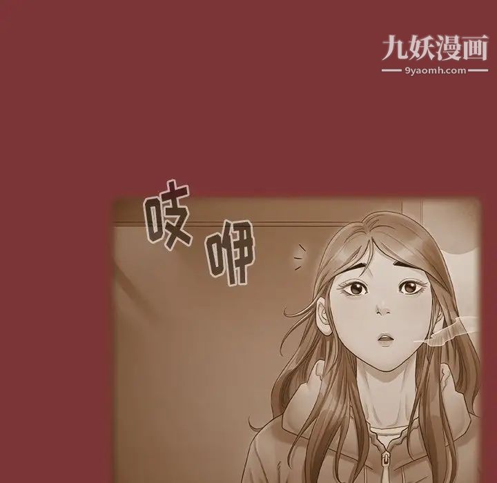 桃花最终话