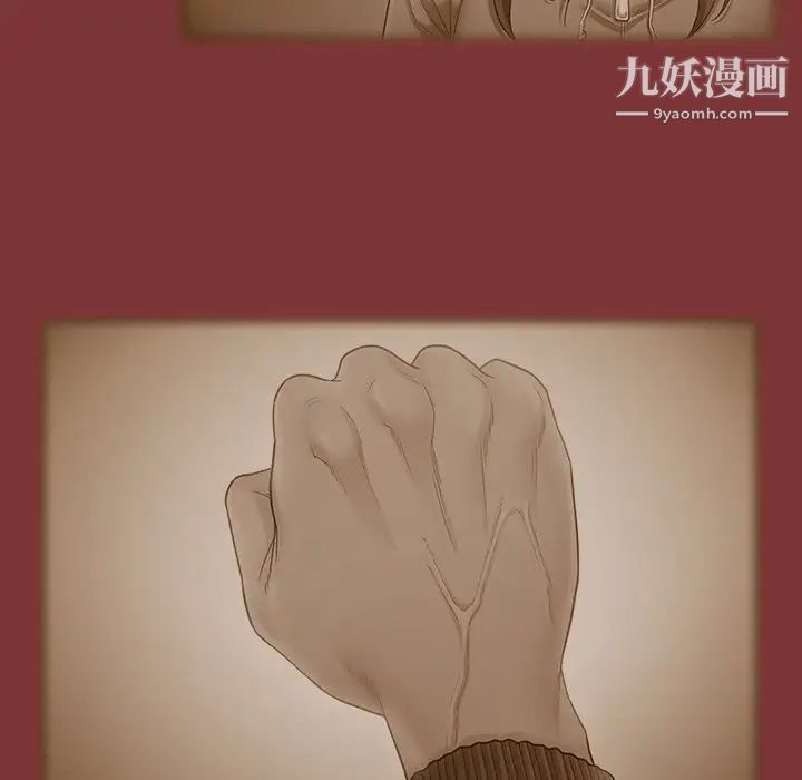 桃花最终话