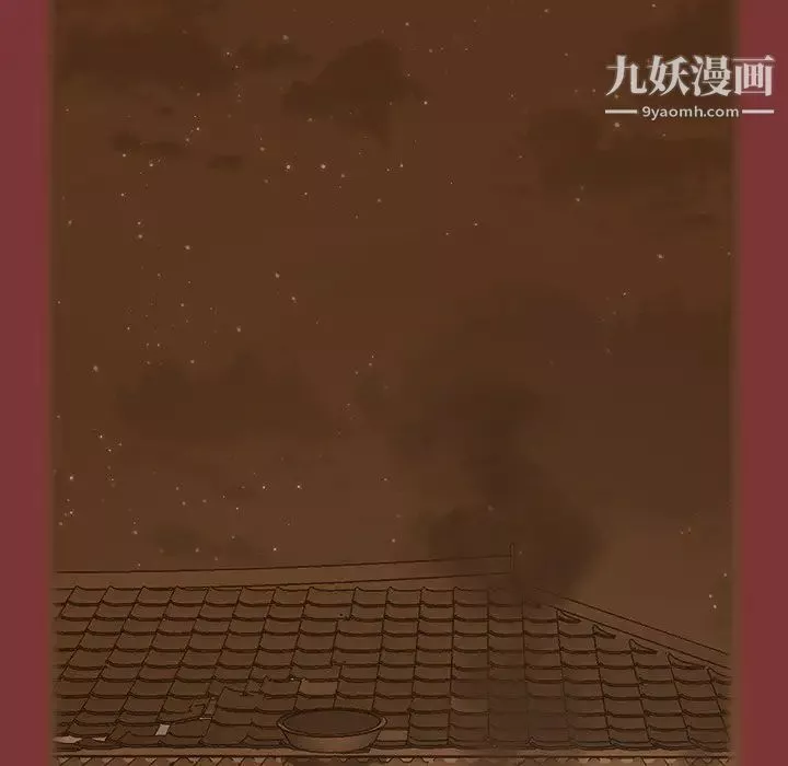 桃花最終話