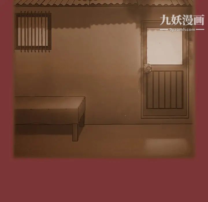 桃花最終話