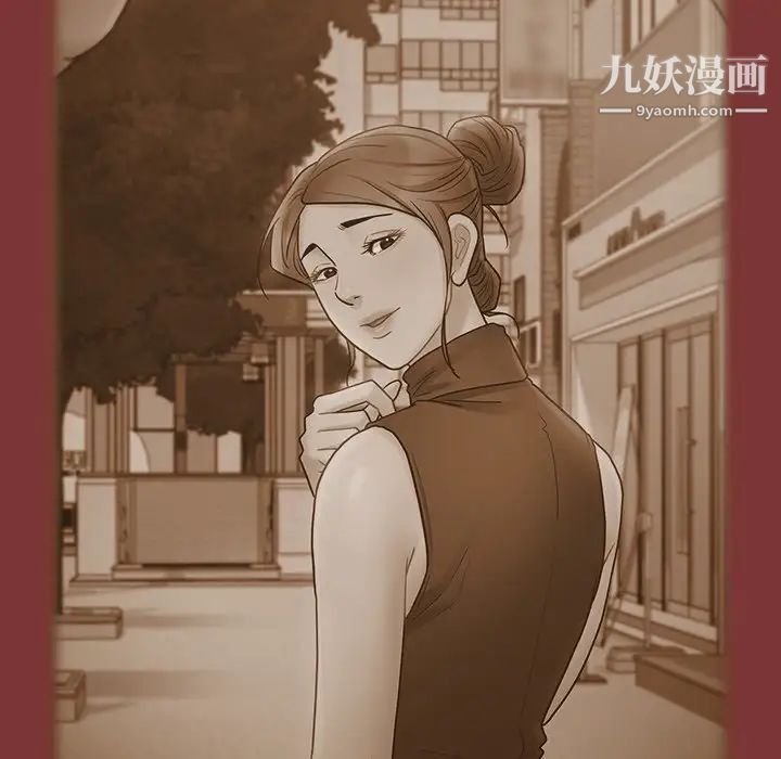 桃花最終話