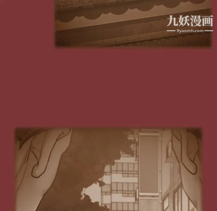 桃花最終話