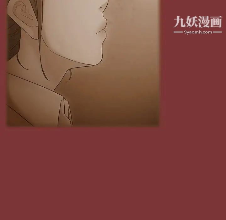 桃花最终话