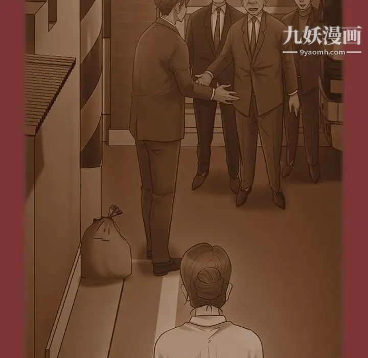 桃花最终话