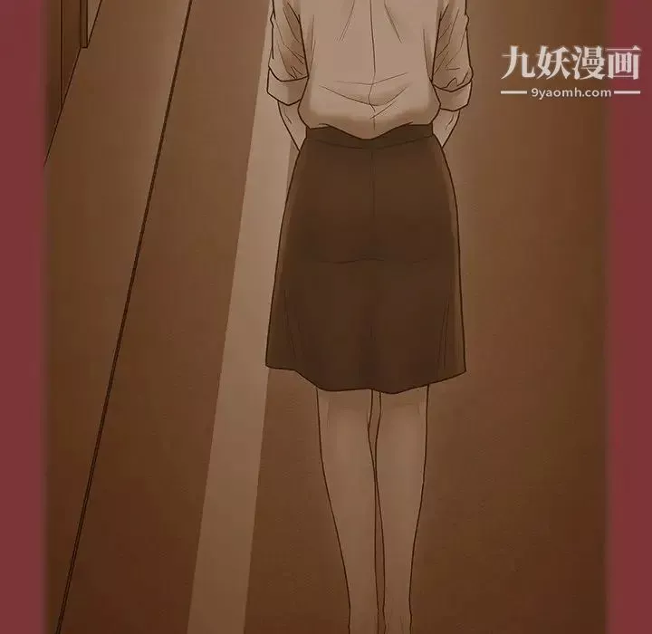 桃花最終話