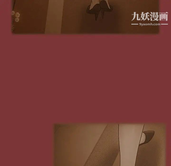 桃花最終話