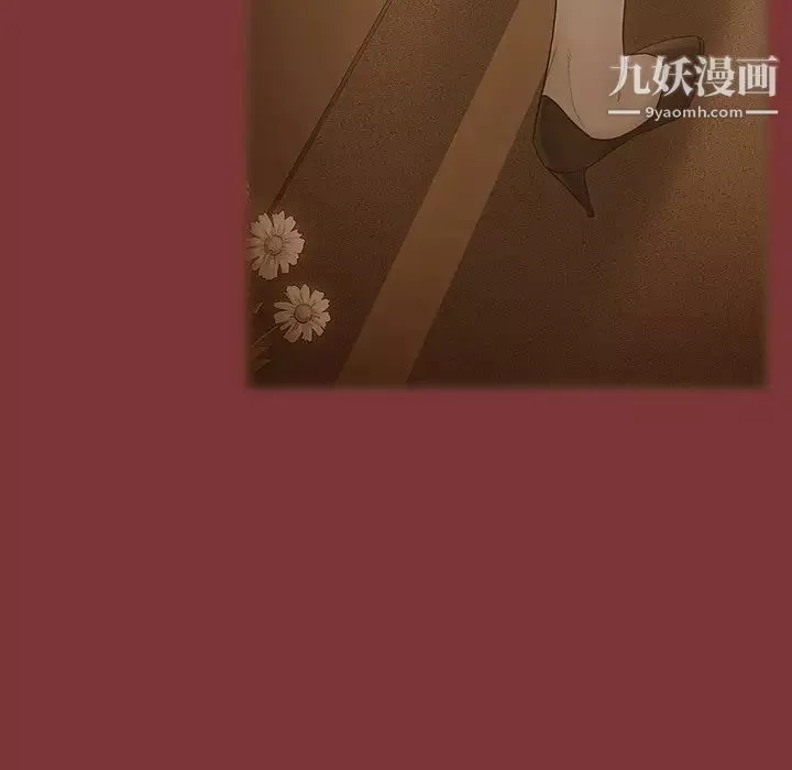 桃花最終話