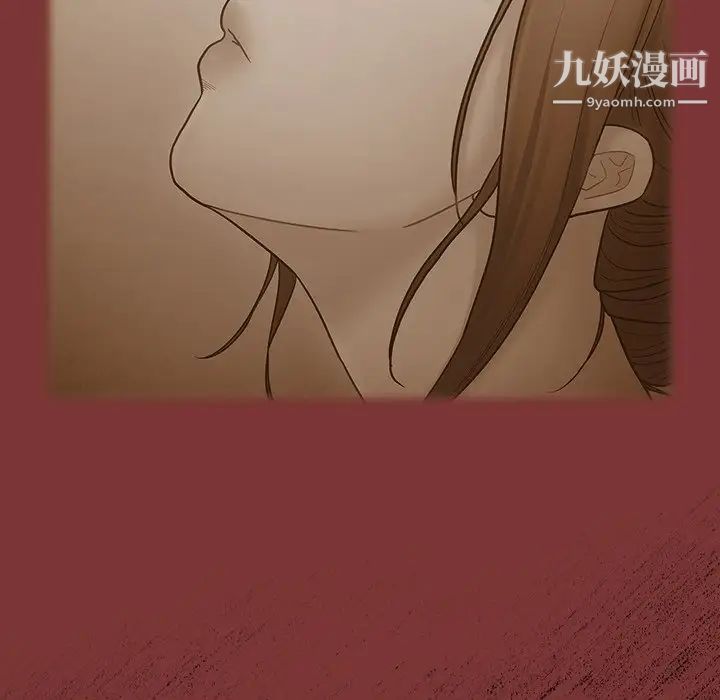 桃花最終話