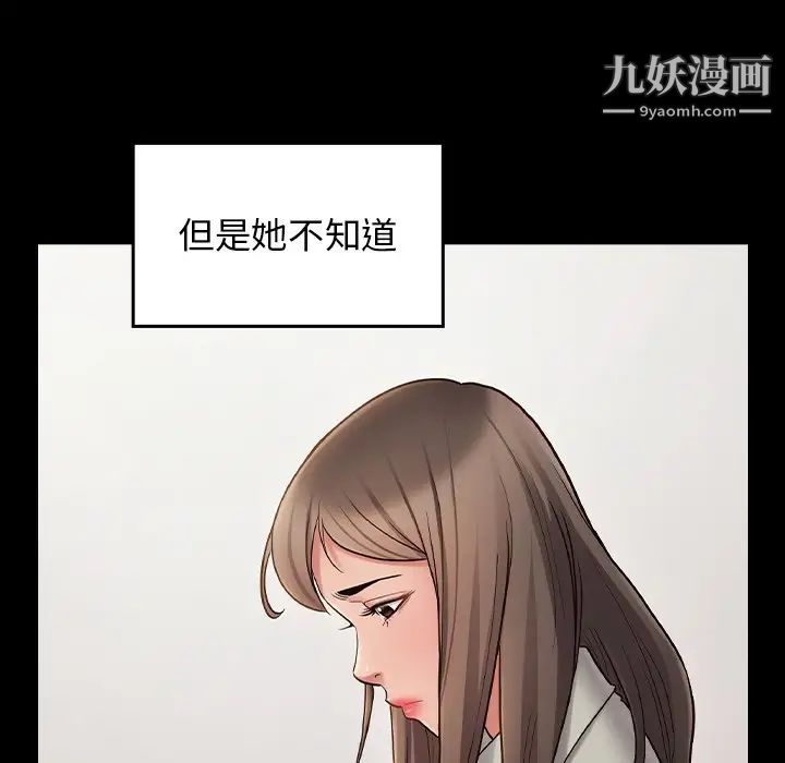 桃花最终话