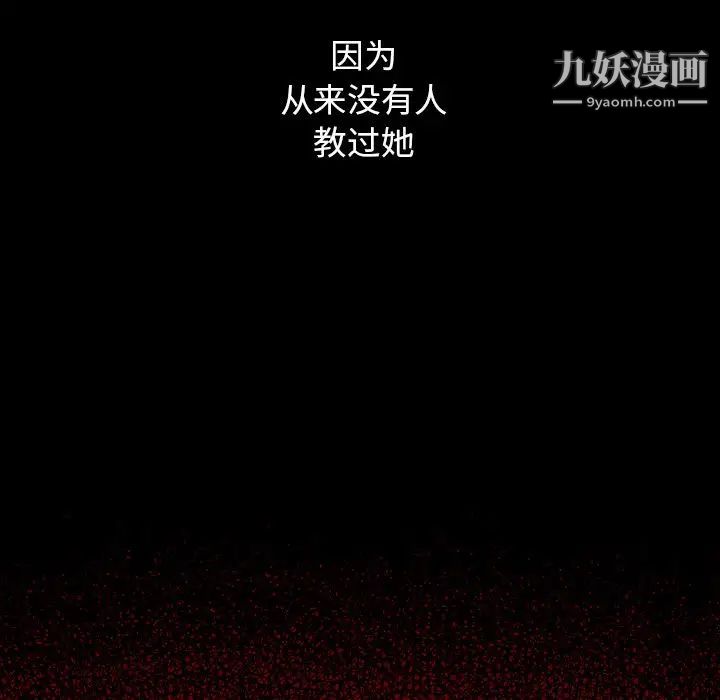 桃花最终话