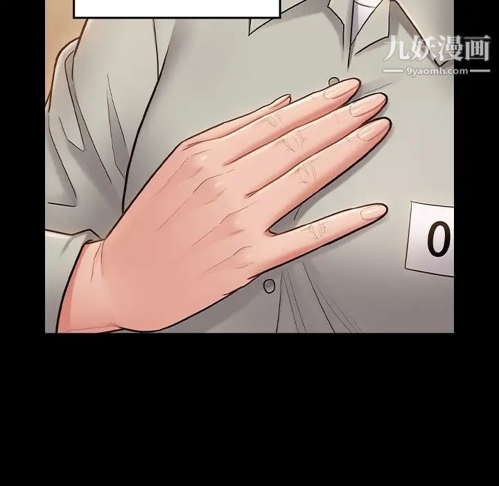 桃花最終話