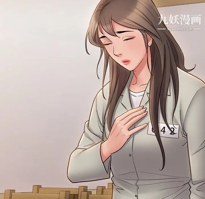 桃花最终话