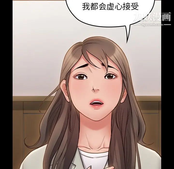 桃花最终话