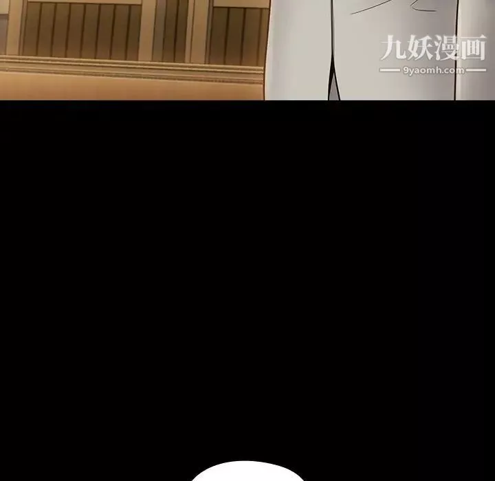 桃花最終話