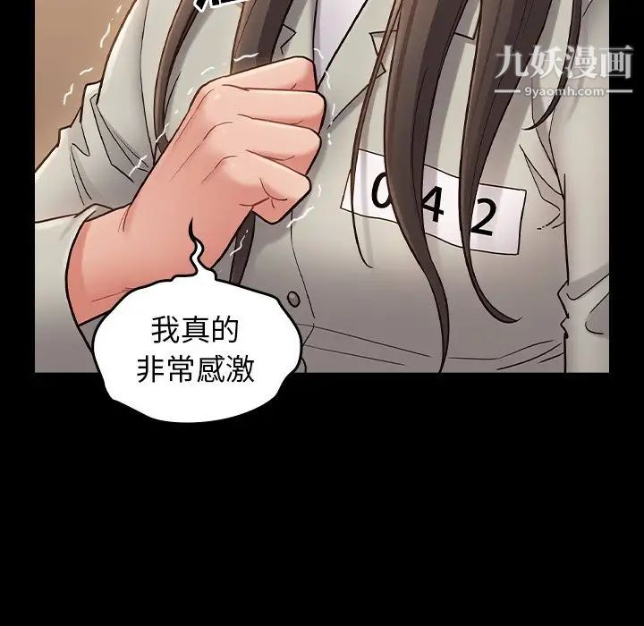 桃花最终话