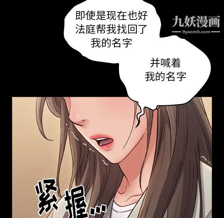 桃花最终话