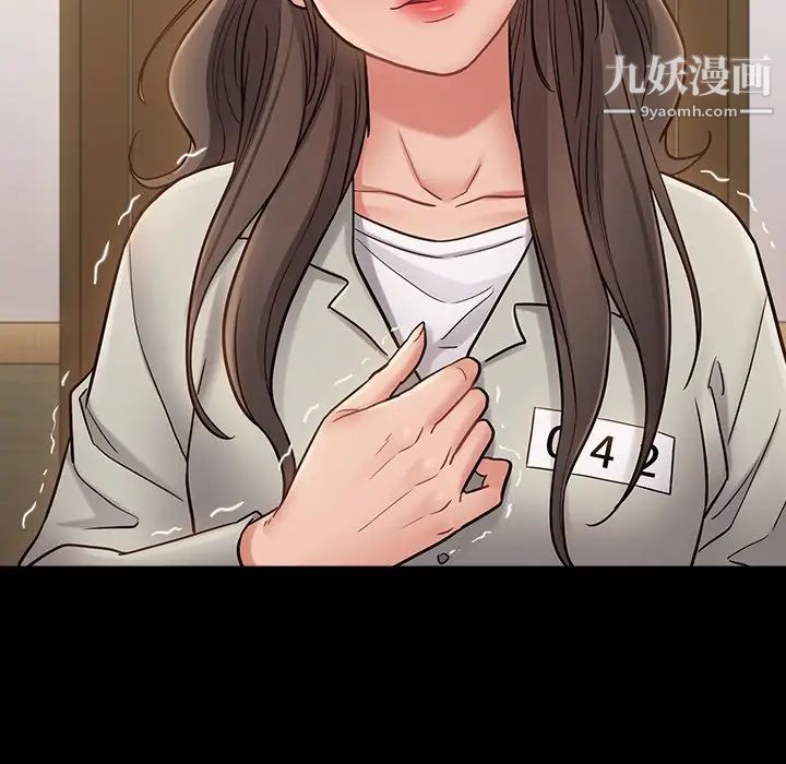 桃花最终话