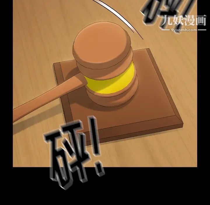 桃花最终话