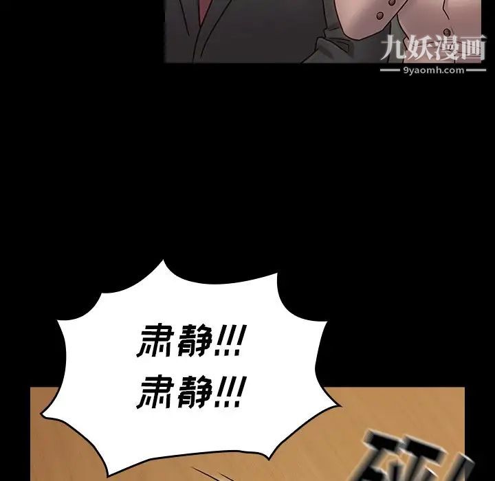 桃花最终话