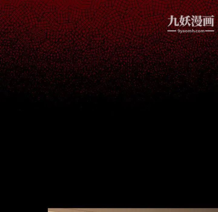 桃花最終話