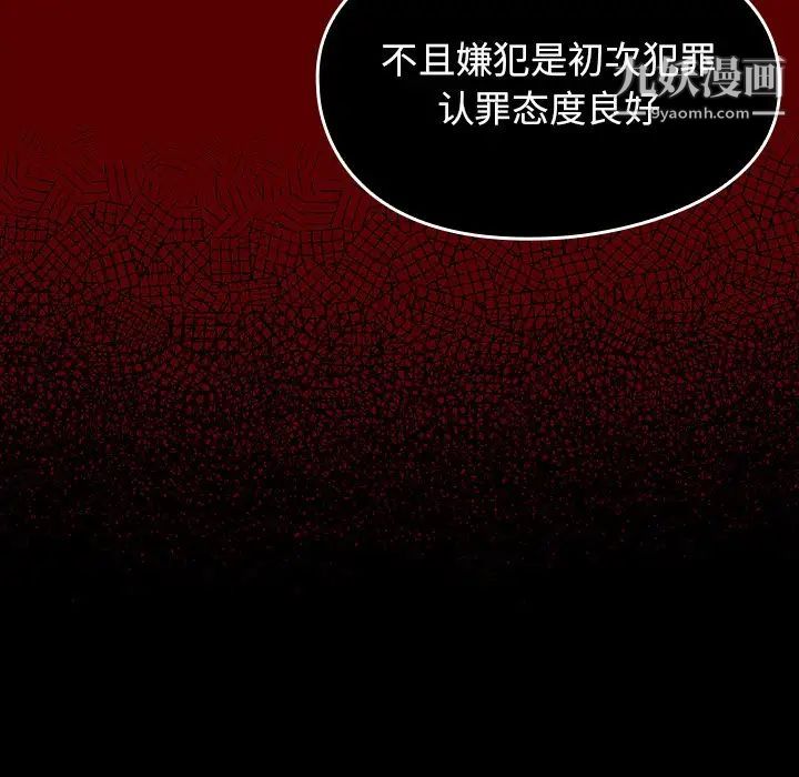 桃花最终话