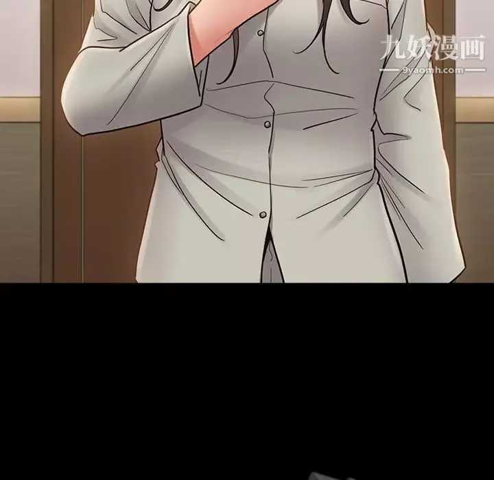 桃花最終話
