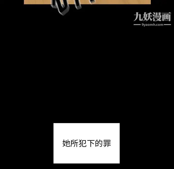 桃花最终话