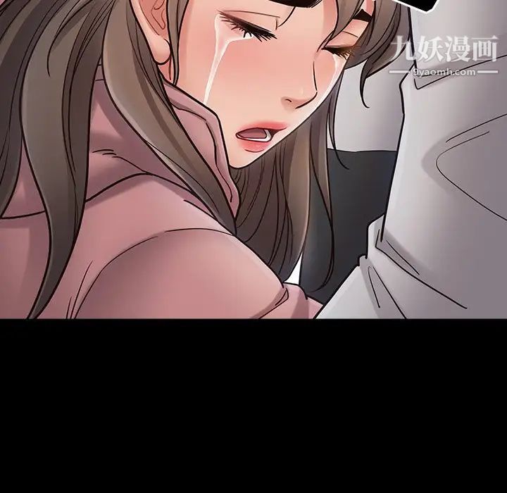 桃花最终话