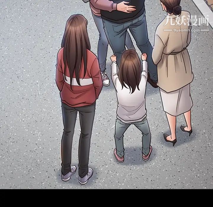 桃花最终话