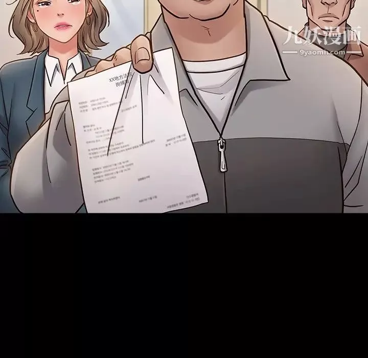 桃花最終話