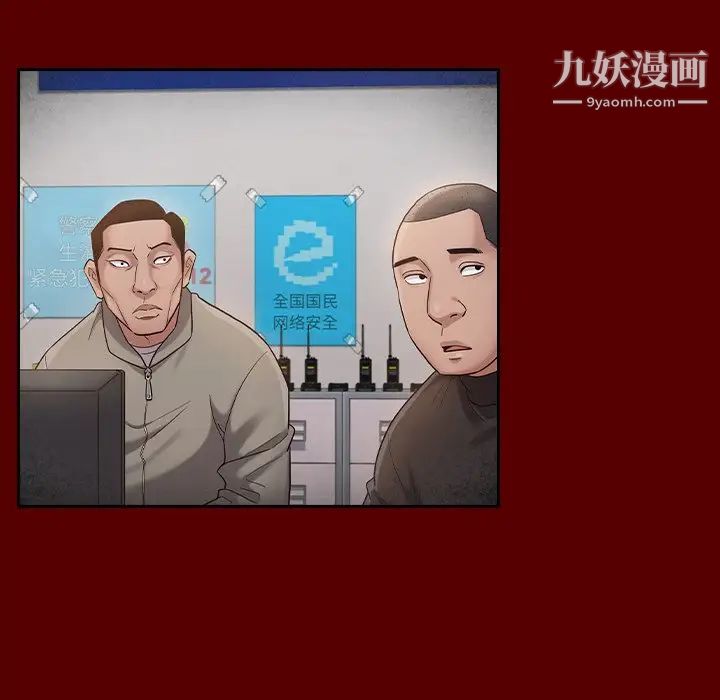 桃花最终话
