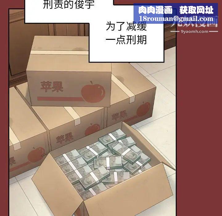 桃花最终话