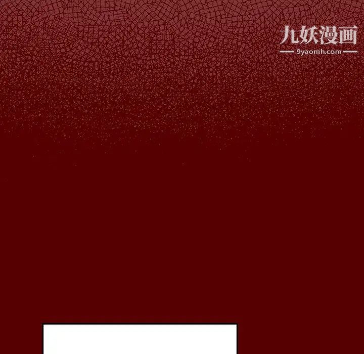 桃花最终话