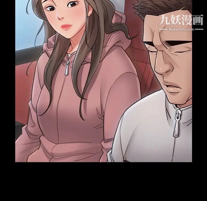 桃花最终话