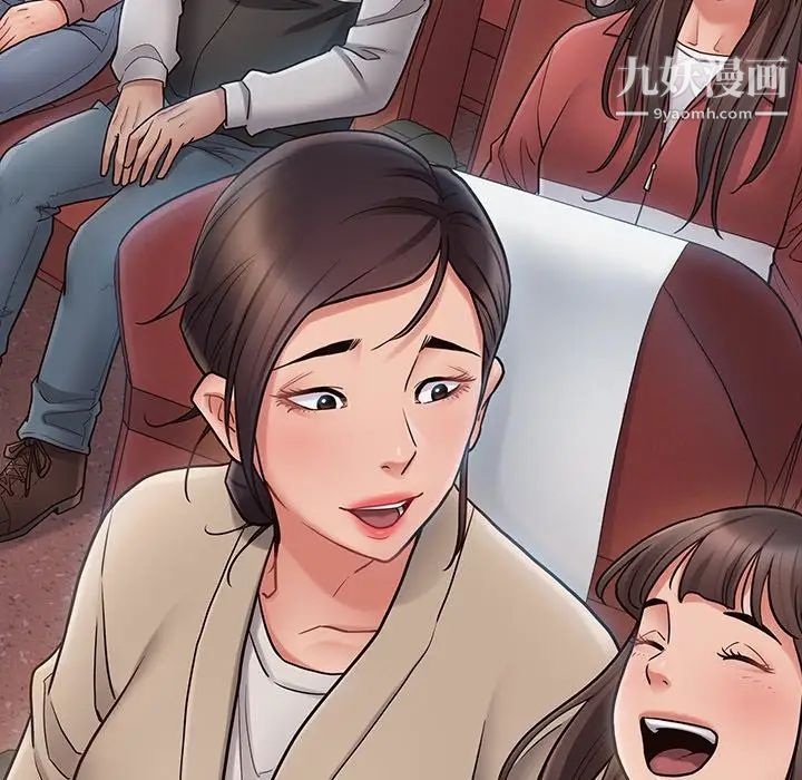 桃花最終話