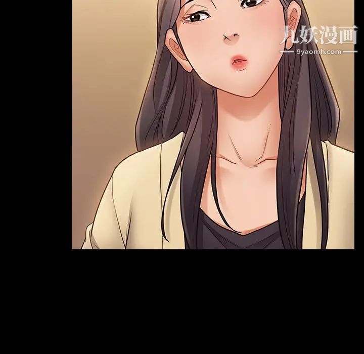 桃花最终话