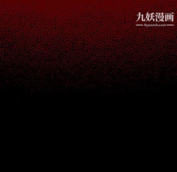 桃花最终话
