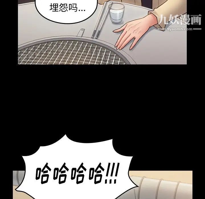桃花最终话