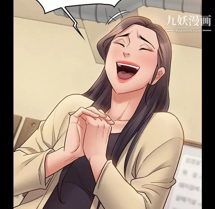 桃花最終話