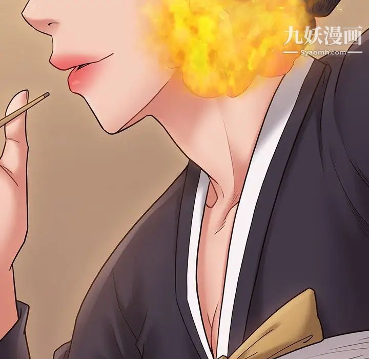 桃花最終話