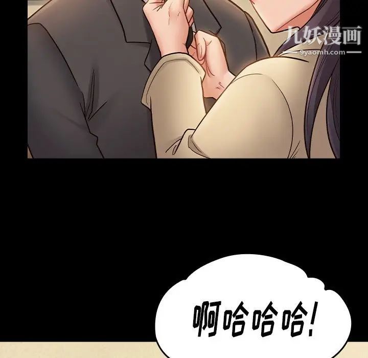 桃花最終話