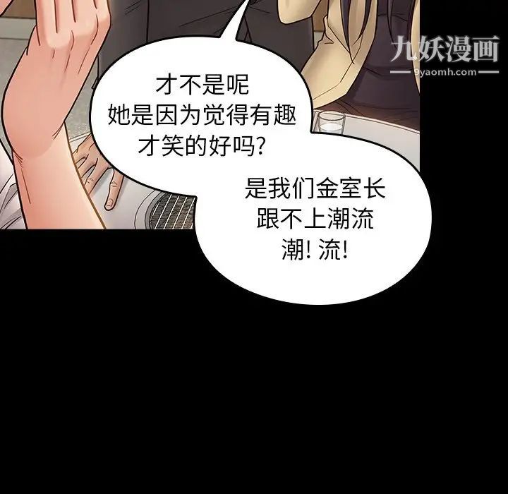 桃花最终话