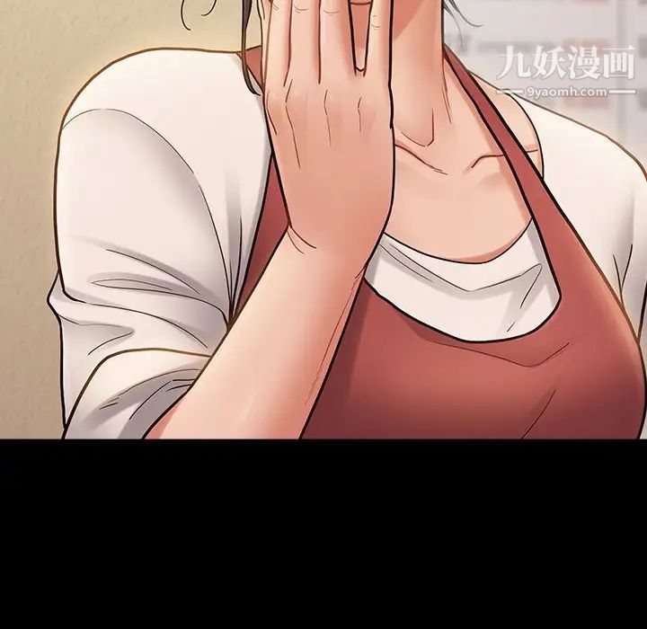 桃花最终话