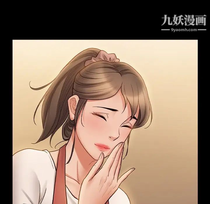桃花最终话