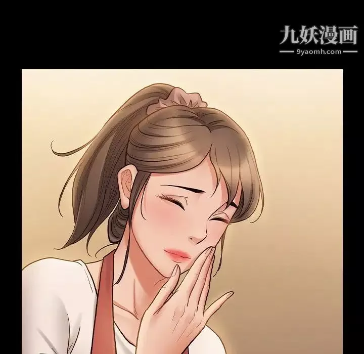 桃花最終話