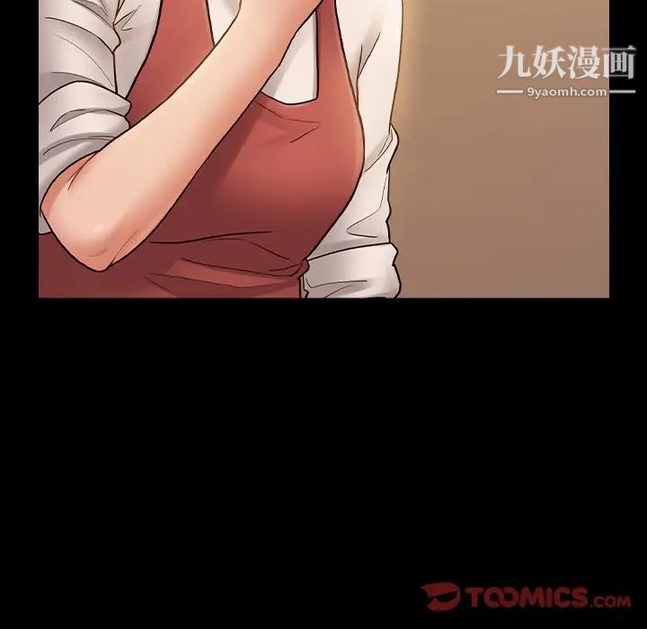 桃花最终话