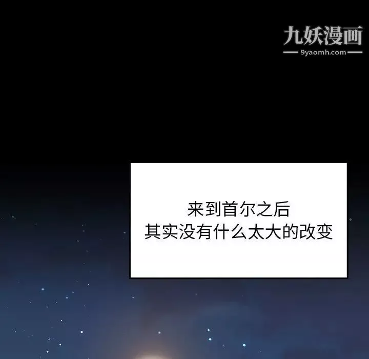 桃花最終話