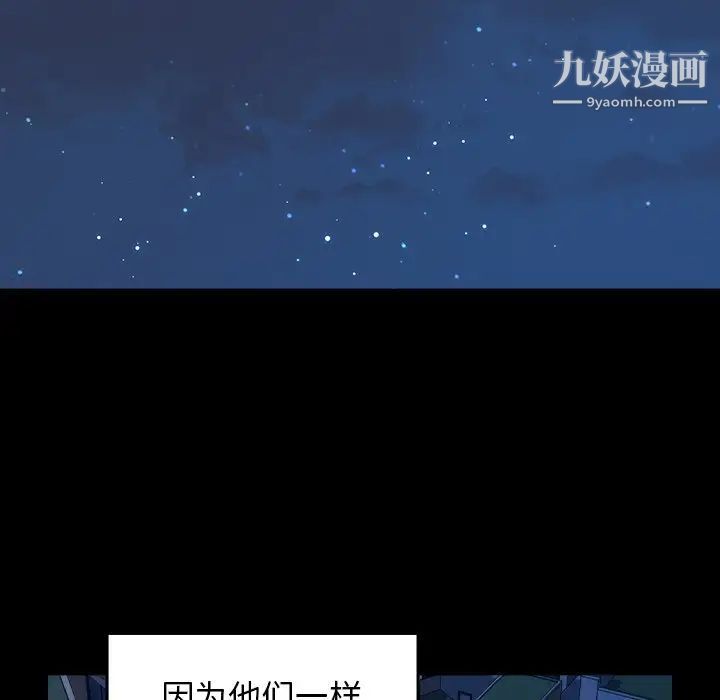 桃花最终话