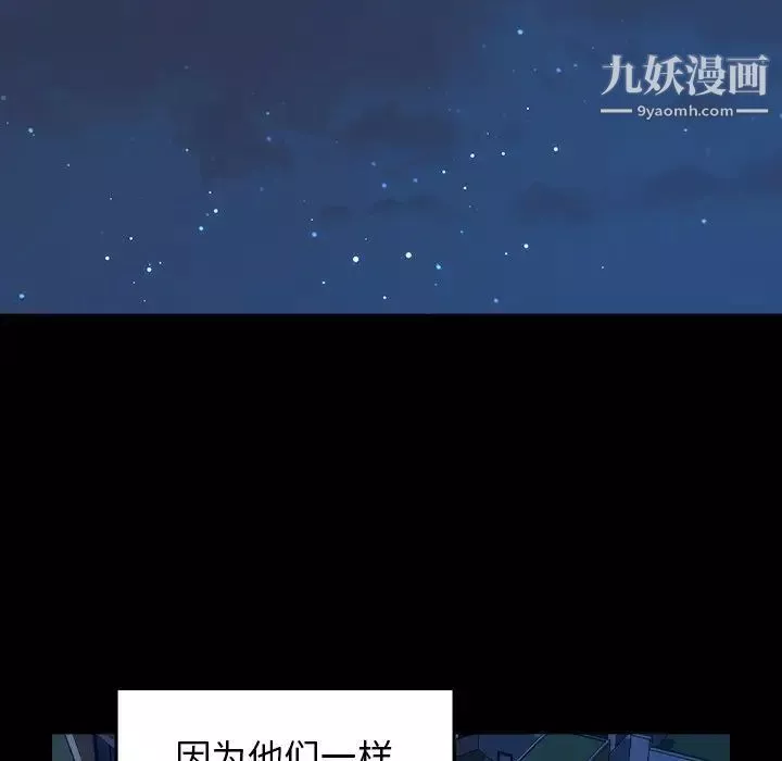 桃花最終話