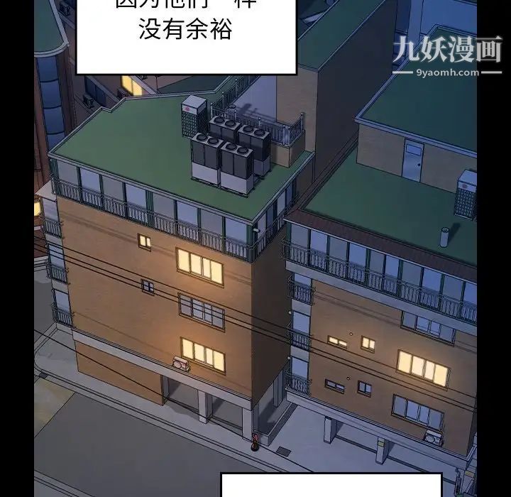 桃花最终话